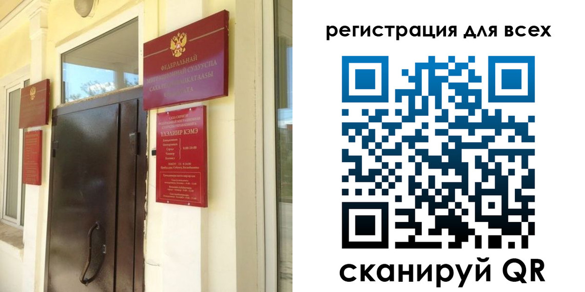 временная регистрация госуслуги в Ростовской области