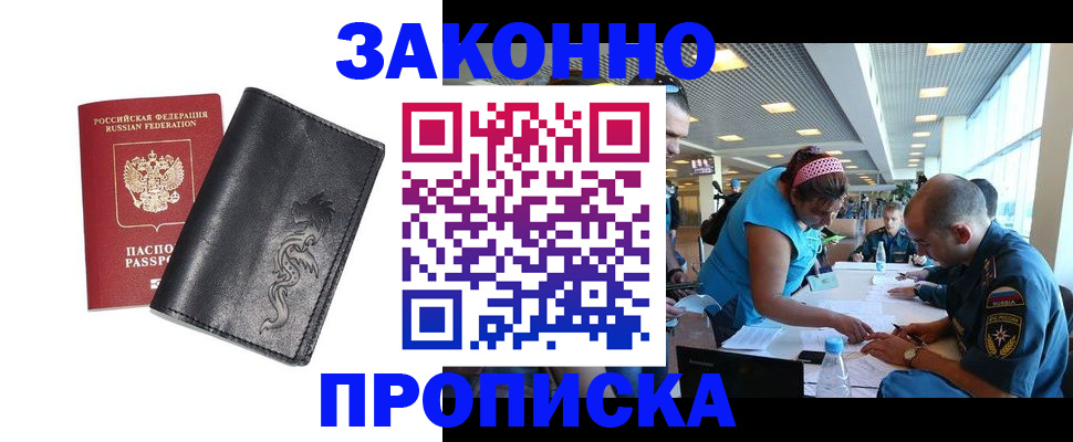 временная регистрация госуслуги в Ростовской области
