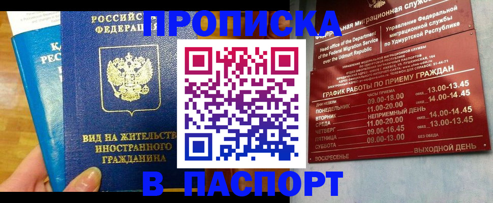 регистрация для дет. сада в Ростовской области